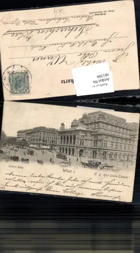 681304 Wien Hofoper Hofoperntheater Straßenbahn Tram Pferdetram pub Ledermann 5411
