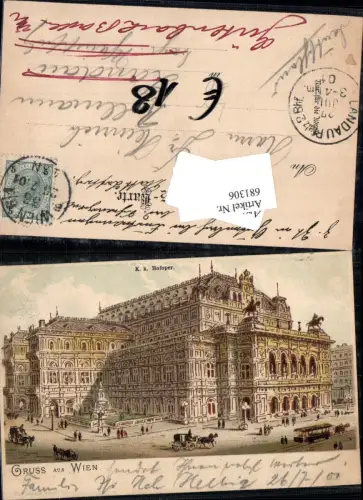 681306 frühe Lithographie Wien Hofoper Hofoperntheater Staatsoper Oper Straßenbahn
