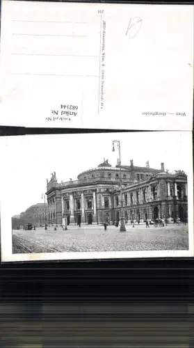 682144 Wien Burgtheater Theater