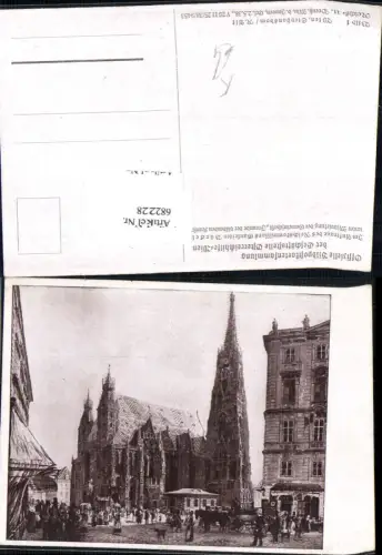682228 Wien Stephansdom Stephanskirche