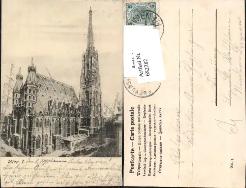 682282 Wien Stephansdom Stephanskirche