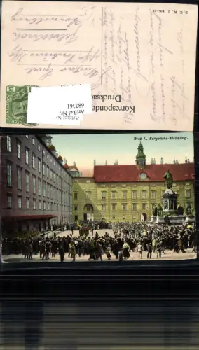 682361 Wien Hofburg Burgwache Ablösung pub B.K.W.I. 105-13