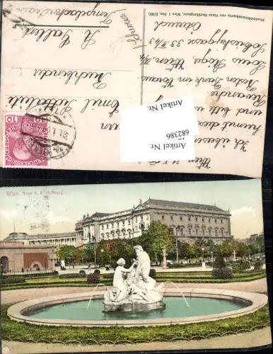 682386 Wien Hofburg
