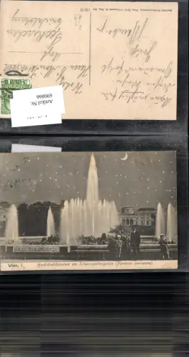 690866 Wien Innere Stadt Hochstrahlbrunnen Brunnen Mond pub Sperling 150 H