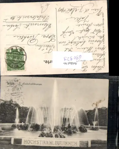 690929 Wien Innere Stadt Hochstrahlbrunnen Brunnen