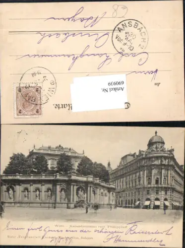 690939 Wien Innere Stadt Kaiserbrunnen m. Philipphof Ankunftsstempel Ansbach pub Kunstanstalt Kosmos