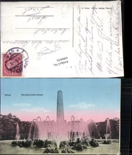 690950 Wien Volksgarten Innere Stadt Hochstrahlbrunnen gel. Imst Unterstadt