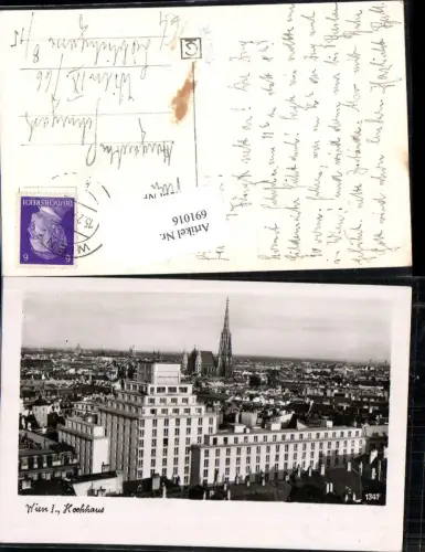 691016 Wien Hochhaus Innere Stadt