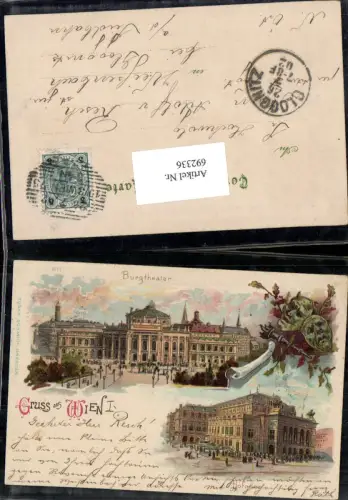 692336 tolle Lithographie Wien Burgtheater Theater Hofoper Oper pub Edgar Schmidt 811