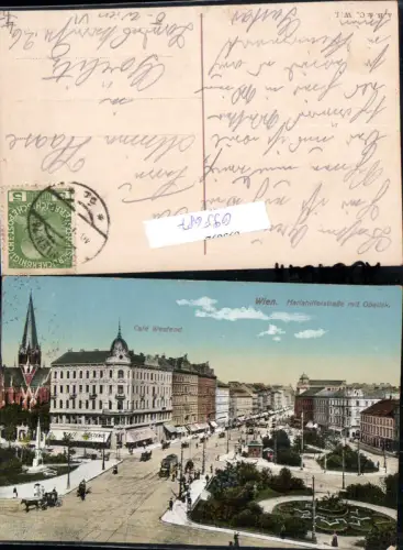 695687 Wien Cafe Westend Mariahilferstraße Obelisk