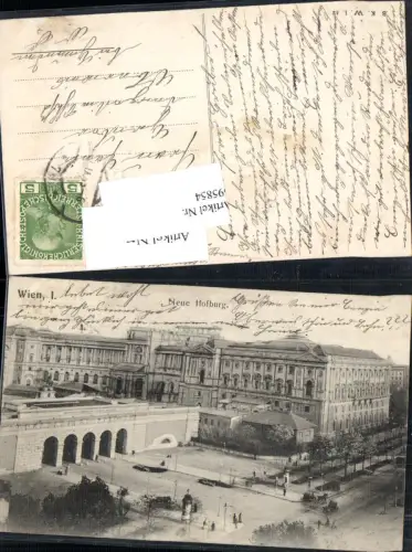 695854 Wien Hofburg gel Oberweis b. Gmunden