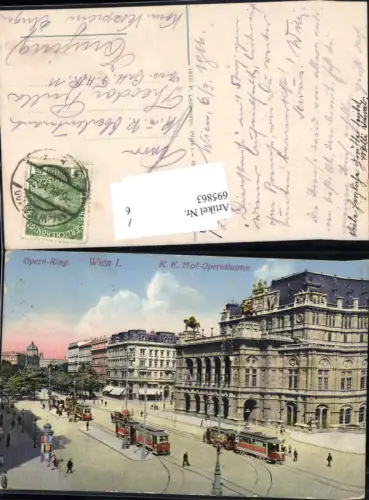 695863 Wien Theater Burgtheater Straßenbahn