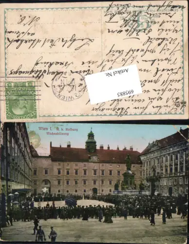 695885 Wien Innere Stadt Burghof Wacheablösung