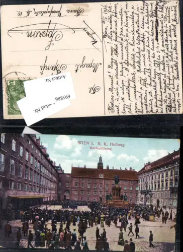 695886 Wien Innere Stadt Burghof Wacheablösung