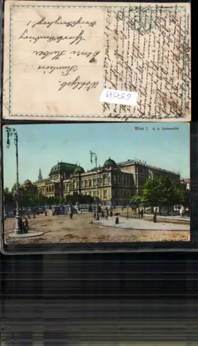 697343 Wien Universität Liebenberg Denkmal