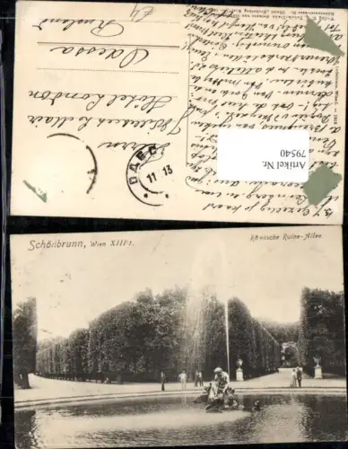 79540,Wien 13 Hietzing Schönbrunn Römische Ruine Allee