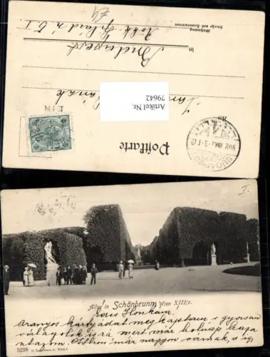 79642,Wien 13 Hietzing Allee in Schönbrunn