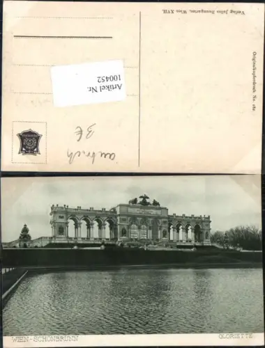 100452,Wien 13 Hietzing Schönbrunn Gloriette