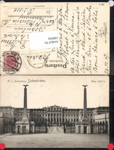 100456,Wien 13 Hietzing Schönbrunn Lustschloss