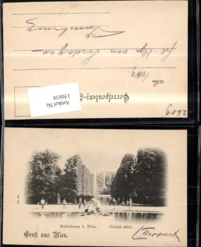 150638,Wien Hietzing Schönbrunn Obelisk Allee Brunnen
