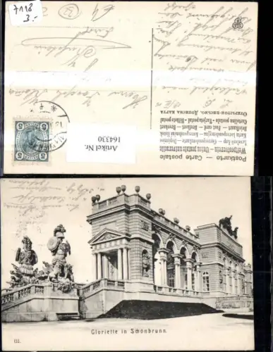 164330,Wien 13 Hietzing Schönbrunn Gloriette Detailansicht 1906