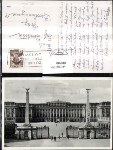 180500,Wien 13 Schönbrunn Schloss Haupttor