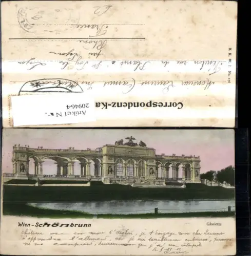209464,Hietzing Schönbrunn Gloriette