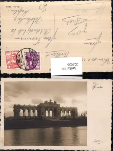 225036,Wien Hietzing Gloriette pub