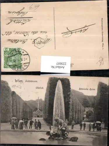 225057,Wien Hietzing Schönbrunn Obelisk Römische Ruine Springbrunnen Brunnen