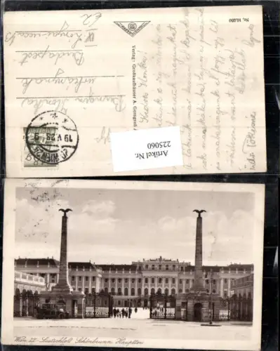 225060,Wien Hietzing Lustschloss Schönbrunn Haupttor