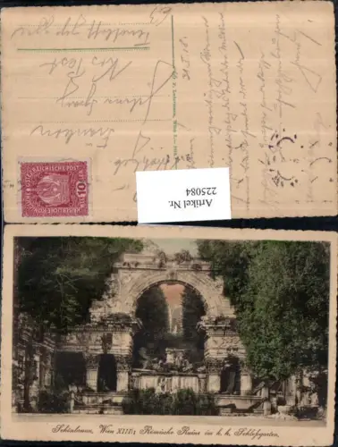 225084,Wien Hietzing Schönbrunn Römische Ruine im k. k. Schlossgarten