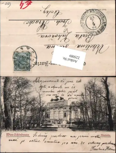 225089,Wien Hietzing Schönbrunn Gloriette