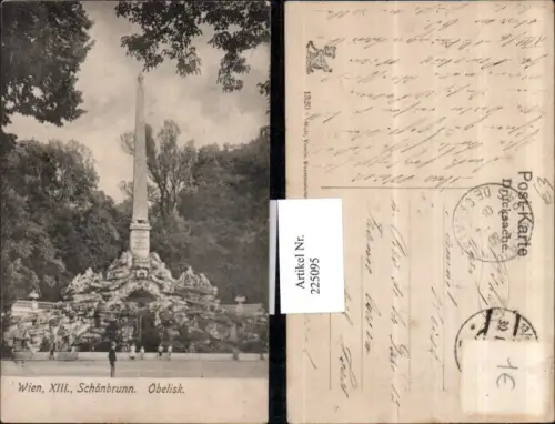 225095,Wien Hietzing Schönbrunn Obelisk