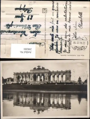 248201,Wien Hietzing Schönbrunn Gloriette