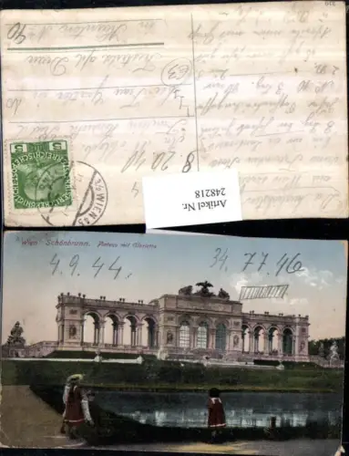 248218,Wien Hietzing Schönbrunn Plateau m. Gloriette