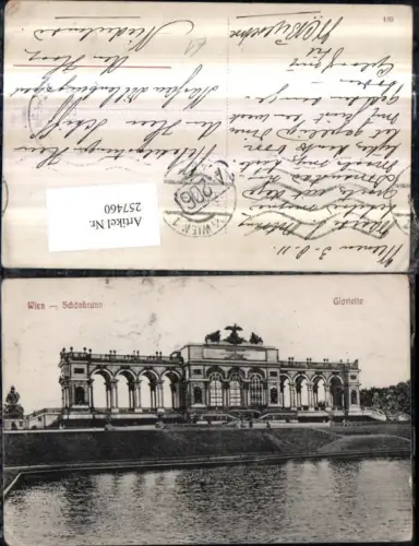 257460,Wien Hietzing Schönbrunn Gloriette