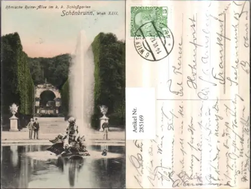 285169,Wien Hietzing Schönbrunn Römische Ruine-Allee im k. k. Schlossgarten Fontäne