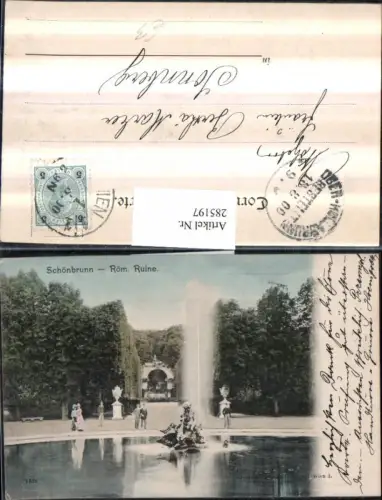 285197,Wien Hietzing Schönbrunn Römische Ruine Brunnen