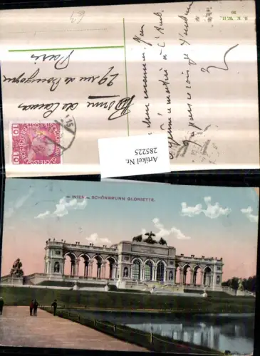 285225,Wien Hietzing Schönbrunn Gloriette