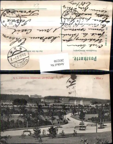 285230,Wien Hietzing K. k. Lustschloss Schloss Schönbrunn u. Gloriette
