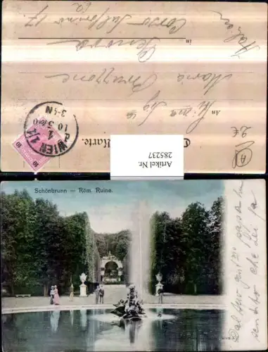 285237,Wien Hietzing Schönbrunn Römische Ruine Brunnen Fontäne