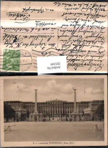 285249,Wien Hietzing K. k. Lustschloss Schloss Schönbrunn Eingang Obelisken