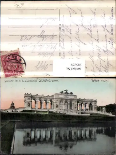 285259,Wien Hietzing Schönbrunn Gloriette im k. k. Schlossgarten