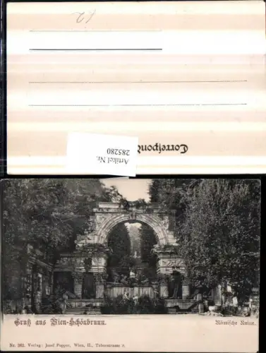 285280,Wien Hietzing Schönbrunn Römische Ruine pub Josef Popper 262