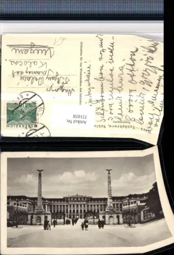 331058,Wien Hietzing Schloss Schönbrunn Haupteingang Obelisken