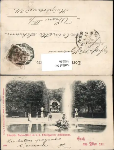 368656,Wien Hietzing Schlossgarten Schönbrunn Römische Ruine Allee Brunnen