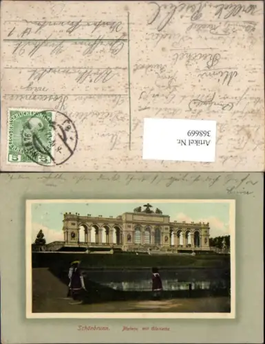 368669,Wien Hietzing Schönbrunn Plateau m. Gloriette Passepartout