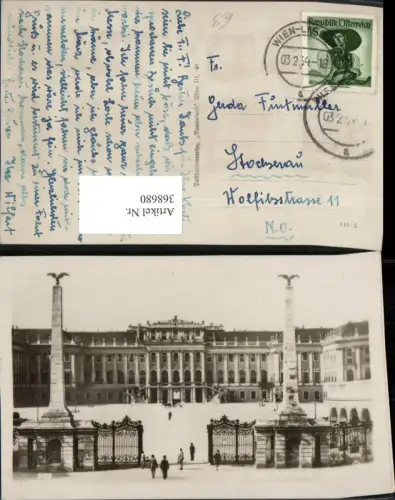 368680,Wien Hietzing Schloss Schönbrunn Eingang Säulen