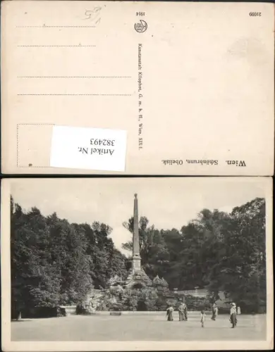 382493,Wien Hietzing Schönbrunn Obelisk pub Kilophot 21099
