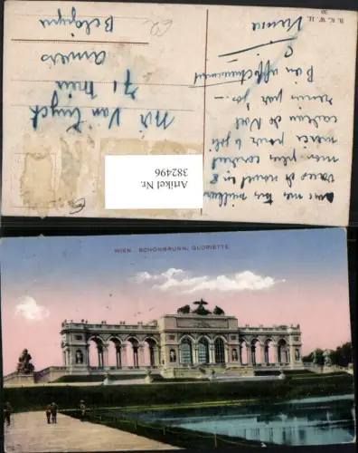 382496,Wien Hietzing Schönbrunn Gloriette